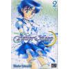 Image de Sailor Moon : pretty guardian. Vol. 2