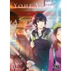 Image de Your Name. T02