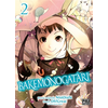 Image de Bakemonogatari. Vol. 2