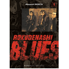 Image de Rokudenashi blues. Vol. 5