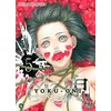 Image de Yoku-Oni T05