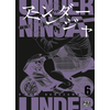 Image de Under ninja. Vol. 6