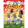 Image de Les foot-maniacs. Vol. 17