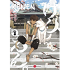 Image de Ken'en - Comme chien et singe - vol. 08