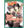 Image de Junjo Romantica. Vol. 12