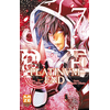 Image de Platinum end. Vol. 7