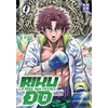 Image de Riku-do : la rage aux poings. Vol. 9