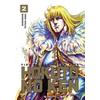 Image de Hokuto no Ken : fist of the North Star. Vol. 2
