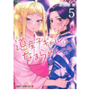 Image de Hokkaido Gals Are Super Adorable ! Tome 05