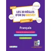 Image de Les 30 règles d'or du Brevet 2024 - Français: Annales 3e