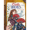 Image de Les enquêtes d'Enola Holmes - Tome 4 Le secret de de l'éventail