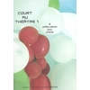 Image de Court au théâtre. Vol. 1. 8 petites pièces pour enfants