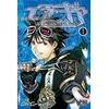 Image de Air Gear - Tome 01