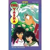 Image de Inu-Yasha - Tome 9