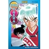 Image de Inu-Yasha - Tome 15