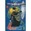Image de Galaxy Express 999 - Tome 3