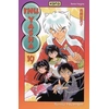 Image de Inu-Yasha - Tome 19