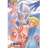 Image de Samurai Deeper Kyo - Tome 21