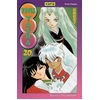 Image de Inu-Yasha - Tome 20