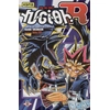 Image de Yu-Gi-Oh ! R. Vol. 1