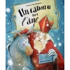 Image de Un cadeau pour l'âne