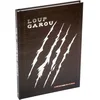 Image de Loup Garou - la BD Dont Vous Étés le Heros