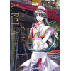 Image de Aria : the masterpiece. Vol. 4