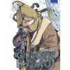 Image de Golden kamui. Vol. 26