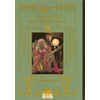 Image de Crescent moon, dance with the monster. Vol. 1