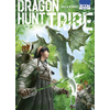 Image de Dragon hunt tribe. Vol. 2