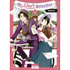 Image de My dear detective. Vol. 4