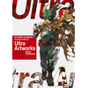 Image de My Hero Academia artbook officiel Ultra artworks
