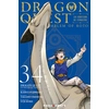 Image de Dragon Quest : les héritiers de l'emblème. Vol. 34