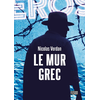 Image de Le mur grec