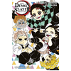 Image de Demon slayer : Kimetsu no yaiba. Le guide du vent