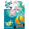 Image de Kore Kaite Shine T02