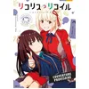 Image de Lycoris Recoil - React