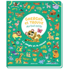 Image de Cherche et trouve des tout-petits : la jungle et la savane