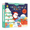 Image de Ma comptine animée - Ma comptine de Noël - L'as-tu vu ?