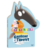 Image de P'tit Loup : mon tout premier cherche et trouve