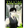 Image de Tsugai - Daemons of the Shadow Realm - Tome 4