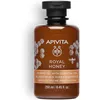 Image de Apivita Royal Honey Gel Douche aux Huiles Essentielles