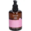 Image de Apivita Intimate Gel Nettoyant Quotidien Doux