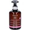 Image de Apivita Eau Micellaire Nettoyante Visage