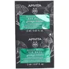 Image de Apivita Express Beauty Masque pour les Yeux Gingko Biloba Anti-Cernes & Signes de Fatigue