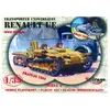 Image de Maquette vÃ©hicule militaire : Chenillette Renault UE