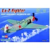 Image de Maquette avionÂ : Russian LA-7