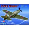 Image de Maquette avionÂ : American P-39 Q Airacobra