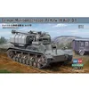 Image de Maquette CharÂ : German Munitionsschlepper D/E