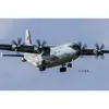 Image de Maquette avion : Chinese Y-9